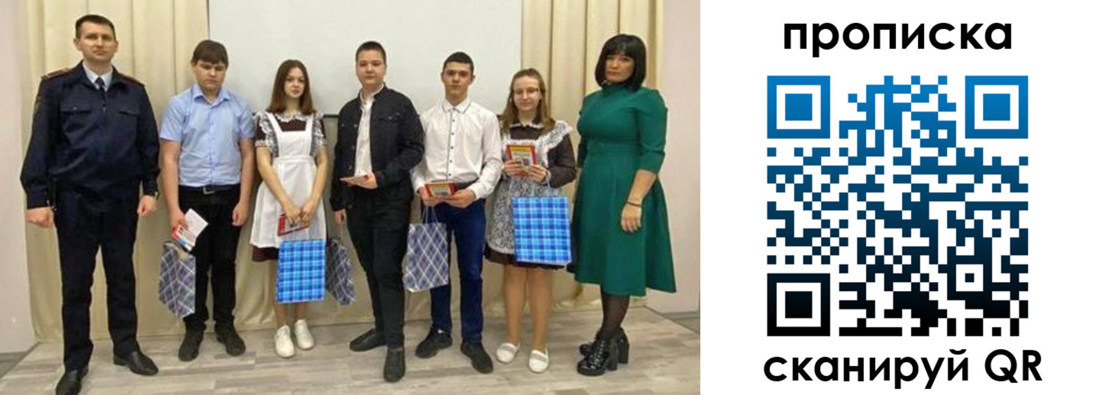 прописка поиск в Городце