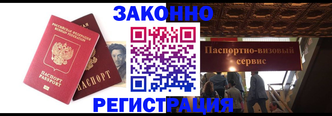 регистрация для дет. сада в Городце