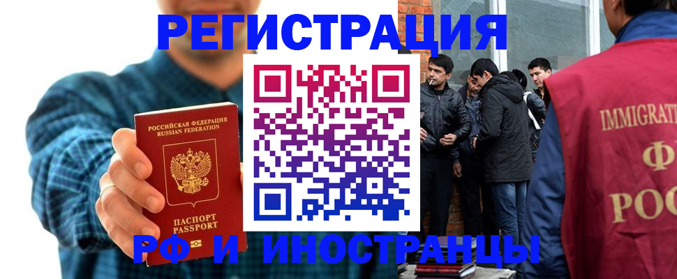 пропишу в квартире в Городце